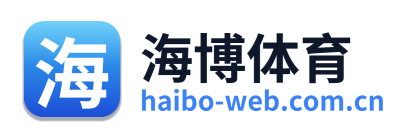 海博体育 Logo